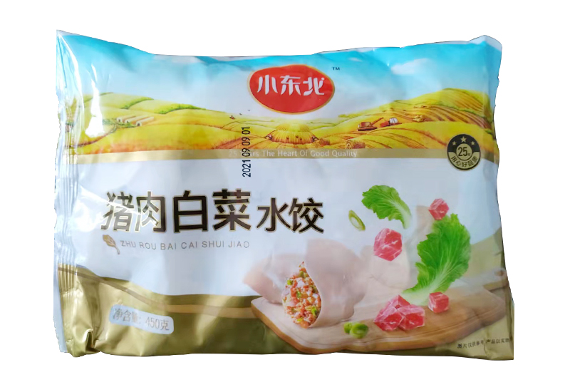 豬肉白菜水餃